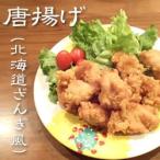  Hokkaido nichi Ray ). данный земля серии Tang ..( Hokkaido ... способ ) 1kg замороженные продукты рефрижератор karaage The ngi.. данный идзакая бар Рождество гарнир экономичный для бизнеса рефрижератор пищевые ингредиенты 