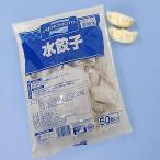 味の素) 水餃子(スイギョウザ) 50個入り 800g