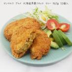 [ замороженные продукты рефрижератор короккэ Hokkaido дорога производство пищевые ингредиенты .. данный движение .] сайра ruko гурман Hokkaido мужчина . короккэ карри R65g 10 штук 