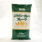 Yahoo! Yahoo!ショッピング(ヤフー ショッピング)SB）スパイシー　カレーフレーク　１ｋｇ