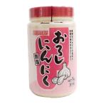 業務用！おろし にんにく　（無塩）　１ｋｇ