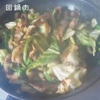 味の素）Ｃｏｏｋ Ｄｏ 回鍋肉（ホ�