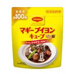 マギー）ブイヨン　キューブ　４ｇ