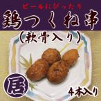  для бизнеса! курица ....(.. ввод ) 4 шт. входит .300g