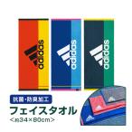  Adidas adidas полотенце для лица хлопок 100% спортивный бюстгальтер ndo рекомендация модный тонкий незначительный скорость . место хранения материалы антибактериальный дезодорация 