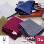 今治タオルハンドタオルタオルハンカ...