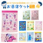 子ども用 タオルケット ドラえもん リトルマーメイド アナと雪の女王 ミニーマウス サンリオ はらぺこあおむし トミカ プラレール ポケピース 綿100% 丸洗いOK