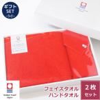 還暦祝い 今治タオル タオルセット ギフトセット タオルギフト 日本製 無地 厚手 記念品 女性 男性 プレゼント 贈り物 吸水性 人気 [赤タオルセットミニ]