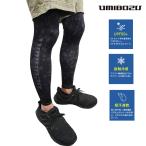 レッグカバー UMIBOZU ウミボウズ 接触冷感 メンズ レディース コンプレッション通気性 速乾 UVカット 紫外線 軽量 夏 スポーツ ゴルフ 釣り 日焼け対策