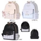 サンリオ合皮チェックプレートリボン付ミニデイパック サンリオ クロミ ポチャッコ シナモロール ミニリュック リュック デイパック ミニデイパック