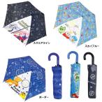 Pocket Monster складной Pokemon складной зонт складной зонт детский .. для compact зонт . зонт compact зонт зонт пакет непромокаемая одежда Mini зонт 