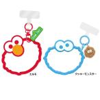 セサミストリート　クッキーモンスター　エルモ　マルチリングブレスレッド　スマホストラップ ー　スマホアクセサリー　スマホリング