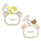 ショッピングリラックマ リラックマ　コリラックマ　マルチリングブレスレッド　スマホストラップ ー　スマホアクセサリー　スマホリング