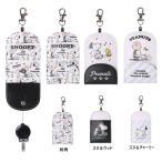  Snoopy катушка есть чехол для ключей ранец чехол для ключей брелок для ключа цепочка для ключей катушка имеется цепочка для ключей ключ покрытие предотвращение преступления покрытие ключ кейс 
