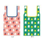 ミッフィー エコバッグ 折りたたみ MIFFY FRUITS miffy サブバッグ コンパクトバッグ 折りたたみバッグ トートバッグ ショッピングバッグ