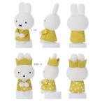 ミッフィー ちょっこりさん 王冠ドット miffy 70th ナインチェ デザイン ミッフィー 70周年 マスコット ぬいぐるみ マスコット