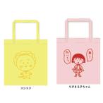 ちびまる子ちゃん 刺繍ミニトート コジコジ バッグ トートバッグ ミニトート ランチトート ミッフィーグッズ サブバッグ ランチバッグ