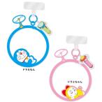 ドラえもん マルチリングプラス シリコンブレスレット　ドラミちゃん　マルチリングブレスレッド　スマホストラップ ー　スマホアクセサリー　スマホリング
