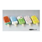 箸置氷菓　箸置き　おしゃれ　かわ