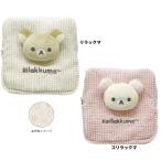 リラックマ　コリラックマ　スクエアポーチ　化粧ポーチ　トラベルグッズ　旅行ポーチ　メイクポーチ　ナプキン入れ　ボックスポーチ　モフモフ　　コスメポーチ