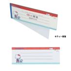  Hello Kitty Mini один кисть . retro SC4 один кисть . память канцелярские принадлежности маленький подарок Mini память блокнот для заметок 