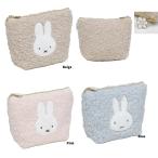 ショッピングポーチ MIFFY BOA 台形ポーチ　ミッフィー　ポーチ　コスメポーチ　化粧ポーチ 　メイクポーチ