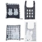 ミッフィー エコバッグ 折りたたみ　お洒落　サブバッグ　コンパクトバッグ　折りたたみバッグ トートバッグ　ショッピングバッグ