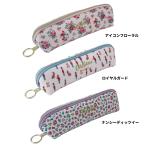 Cath Kidston ペンケース キャスキッドソン　ペンポーチ　スリムポーチ　スリムペンポーチ　スリムペンケース