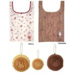 ミッフィー 　ポーチ付きエコバッグ　ぬいぐるみエコバッグ　エコバッグ　サブバッグ　コンパクトバッグ　折りたたみバッグ トートバッグ　ショッピングバッグ