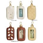 miffy スマートキーカバー　ミッフィー 　スマートキーカバー　車 スマートキーケース　キーケース　キーホルダー