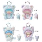 リトルツインスターズ きぐるみマスコットキーホルダー　キキララ 　マスコット　ぬいぐるみマスコット　バッグチャーム　マスコットキーフォルダー