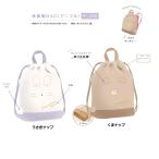  уголок есть спортивная форма пакет спортивная форма inserting ранец Koo задний мешочек девочка napsak спортивная форма inserting мешочек спортивная форма пакет движение надеты inserting Kids ребенок рюкзак сумка 