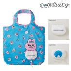 おぱんちゅうさぎ ぬいぐるみエコバッグ エコバッグ サブバッグ コンパクトバッグ 折りたたみバッグ トートバッグ ショッピングバッグ
