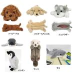 ワイルドアニマルペンケース ぬいぐるみポーチ ペンポーチ ペンケース コスメポーチ ポーチ 筆箱