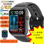 新発売 スマートウォッチ 心電図 血圧 心拍 通話機能 レビューで保護シール 着信通知 血中酸素 血液組成分析 体組成分析 呼吸率 体温 音楽・カメラ制御 SOS機能