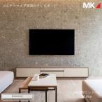 開梱設置サービス付送料無料テレビボ...