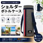 �����J�o�[ �V�����_�[ �{�g���P�[�X 1.5L �y�b�g�{�g���z���_�[ ���|�� �ۗ� �ۉ� ����
