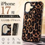iPhone17 �X�}�z �P�[�X �J�o�[ �؍���  �q���E�� ���I�p�[�h �������