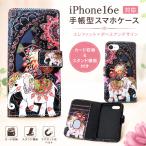 iPhone16e �蒠�^�P�[�X�@�C���h�� �ە� �{�w�~�A�� �J�[�h���[�t