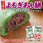  рефрижератор )..... моти . есть моти рука ....... жарение моти (6 штук ×2)* год внутри доставка твердое обещание минут заказ затянуть порез .12 месяц 25 день 