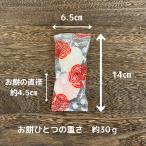 送料込】お配り用　紅白餅　お祝い梅結び水引き柄　個包装タイプ　紅白各１入×12袋　子供会　イベント　お礼　引越し　プチギフト　挨拶　周年行事　　もちまき