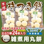 ki. есть круг моти большой ..24 штук (580g×3 пакет ) есть длина внезапный скорость рефрижератор рефрижератор отправка 