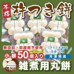 ki. есть круг моти маленький моти 50 штук (10 штук 450g×5 пакет ) есть длина внезапный скорость рефрижератор рефрижератор отправка 