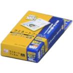 アイリスオーヤマ ラミネートフィルム 100μm IDカード サイズ 100枚入 LZ-ID100