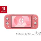 中古 任天堂 Nintendo Switch Lite ニンテンドースイッチ ライト HDH-S-PAZAA コーラル