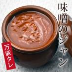  тест .. Jean 360ml ввод приправа универсальный tare кочхуджан .. предмет сырой овощи 