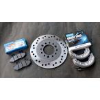 ブレーキ3点セット リード100 LEAD50 LEAD100 リード50 NH50 AF48 NH100 98-01 JF06 ブレーキシュー ブレーキパッド ブレーキディスク
