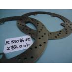 BMW 新品 ブレーキディスク フロント用 R850 R1100 R1150 HP2 K1200 R1200 R850GS R1100GS K1200RS R850RS