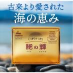 .. блестящий морское ушко. порошок Capsule 96 шарик ввод ( примерно половина месяц минут ) тысяч . свет морское ушко ... дополнение ru Tein там ki солнечный подбородок singi-