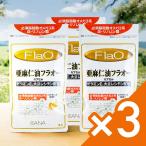  льняное семя масло flao- Capsule 180 шарик ввод (30 день минут ) 3 пакет комплект DHA EPA α-lino Len кислота 